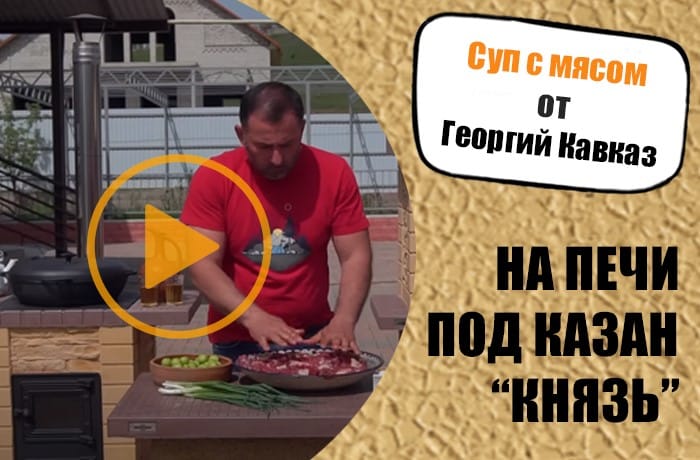 превью