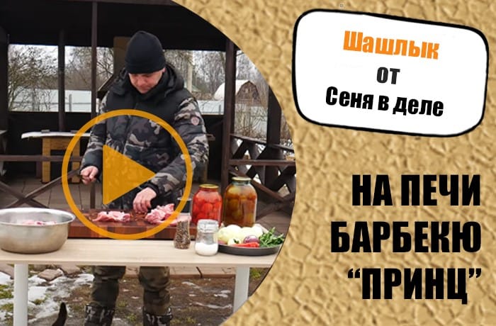 превью