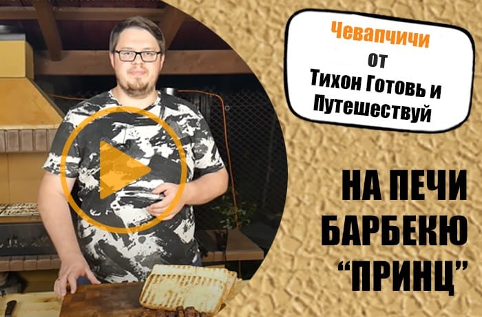 превью
