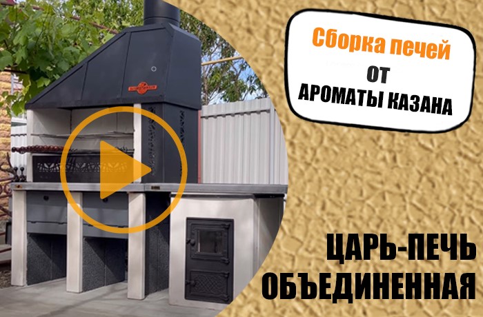 превью