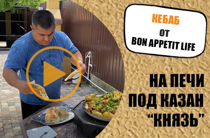превью